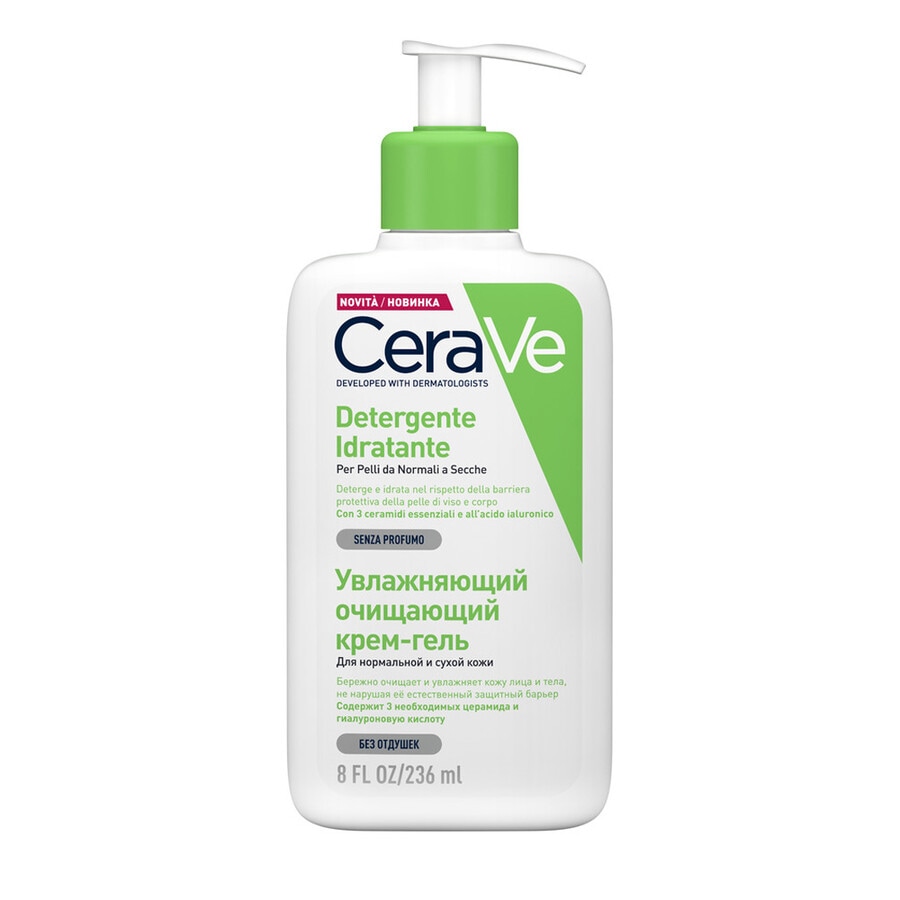 Image of Cerave Detergente Idratante  Detergente Viso 236.0 ml